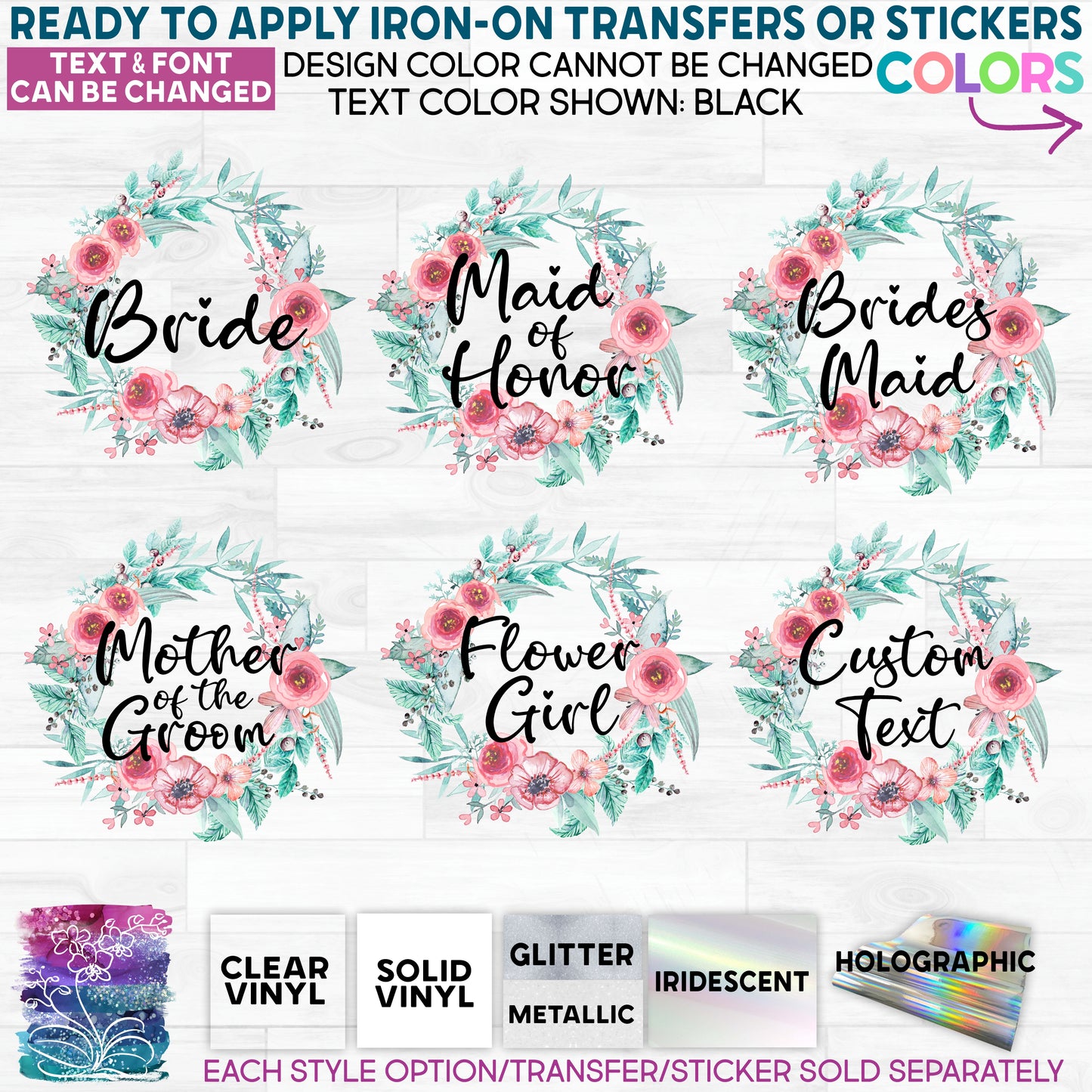 (s229) Bridal Wedding Party Rose Floral Flowers Watercolor Glitter or Vinyl Iron-On Transfer or Sticker