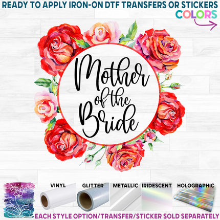 (298-W5) Watercolor Rose Floral Bridal Wedding Party Custom Text