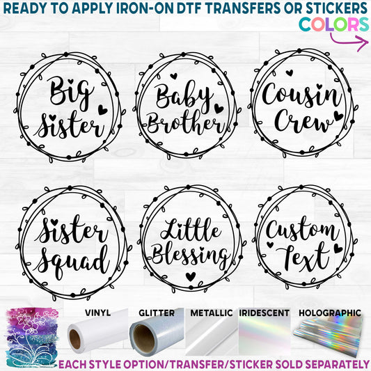 (s122-X1) Big, Little, Brother, Sister, Cousin Custom Text Printed Heat Transfer or Sticker