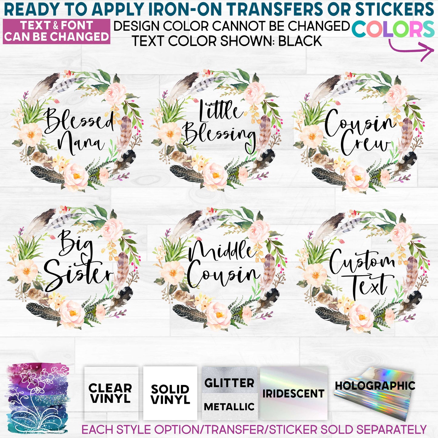 SBS-13-C Big Sister Little Cousin Crew Tribe Succulent Garden Flower Watercolor  Made-to-Order Iron-On Transfer or Sticker