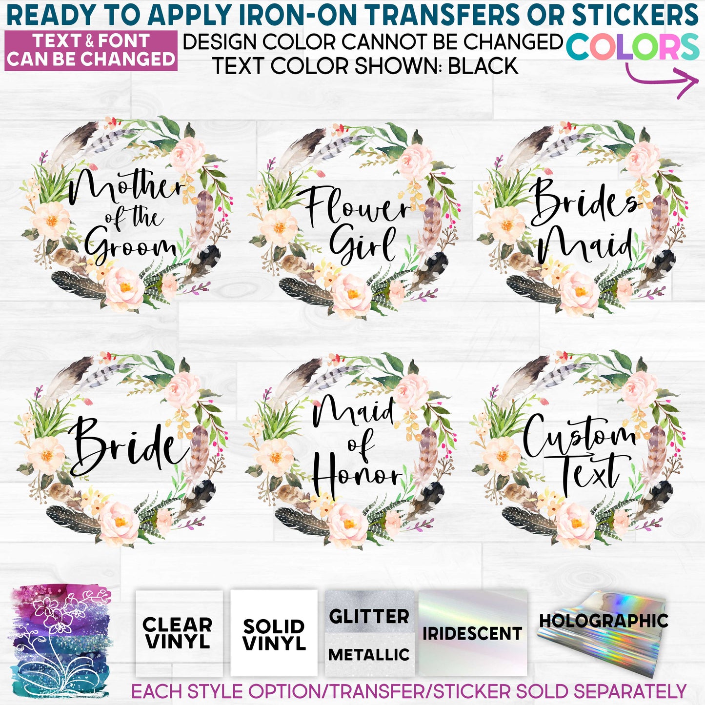 SBS-13-C Bride Bridesmaid Flower Girl Succulent Garden Flower Watercolor  Made-to-Order Iron-On Transfer or Sticker