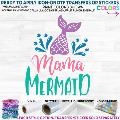 (s198-8H) Mermaid Merman Tail Family Custom Text