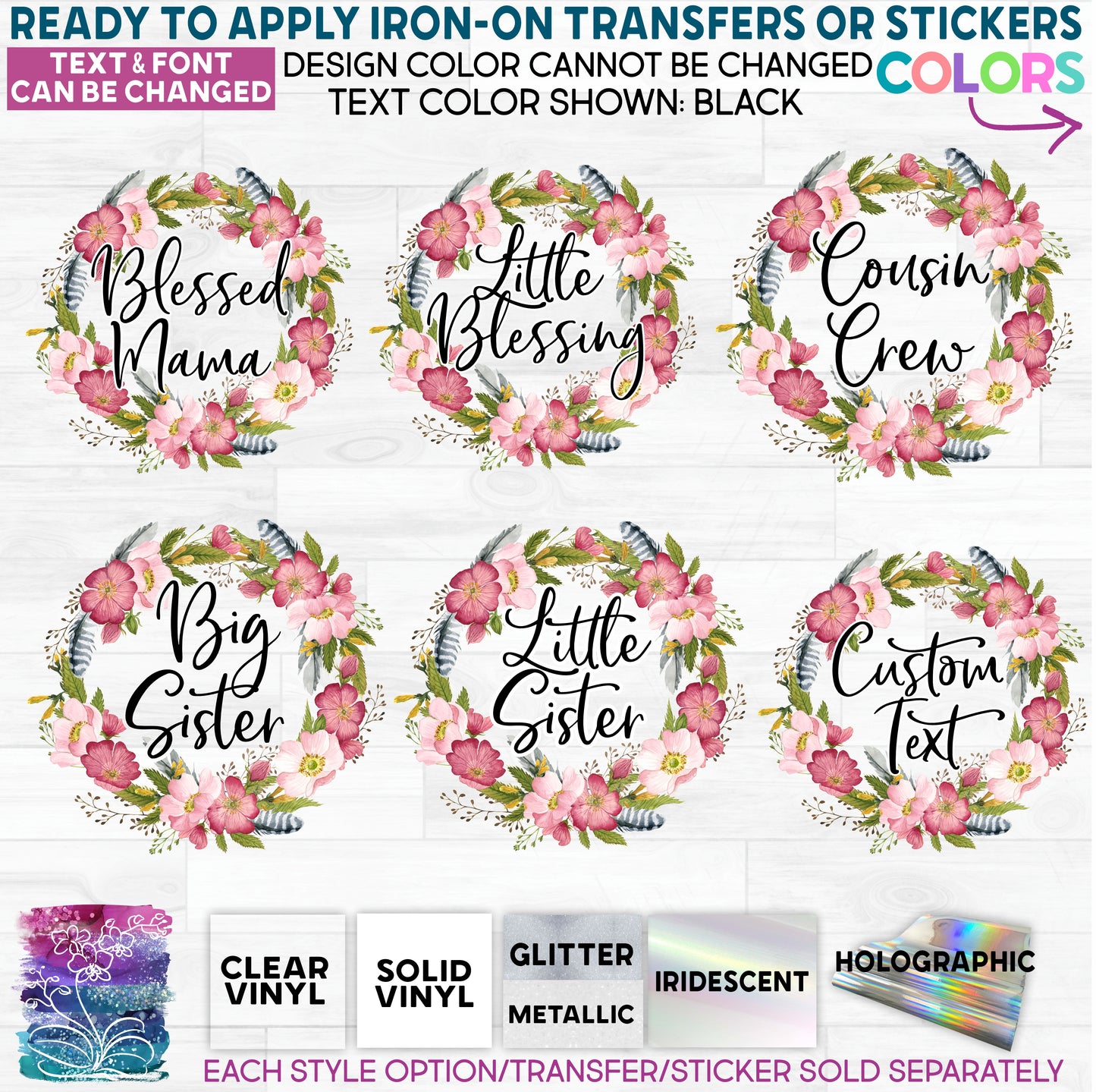 (s002-4) Big Sister, Little Sister, Custom Text Wild Rose Floral Flowers Watercolor Glitter or Vinyl Iron-On Transfer or Sticker