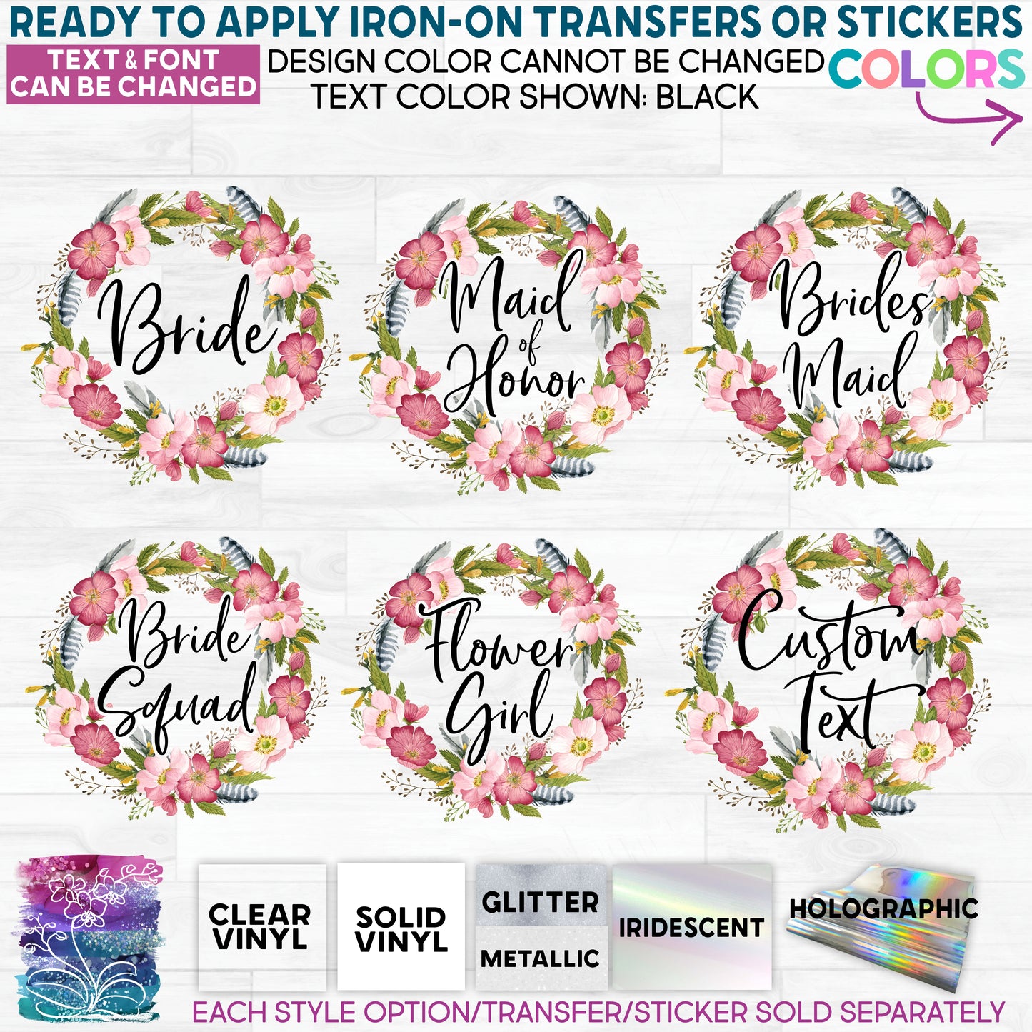 (s002-4) Bridal Wedding Party Wild Rose Floral Flowers Watercolor Glitter or Vinyl Iron-On Transfer or Sticker