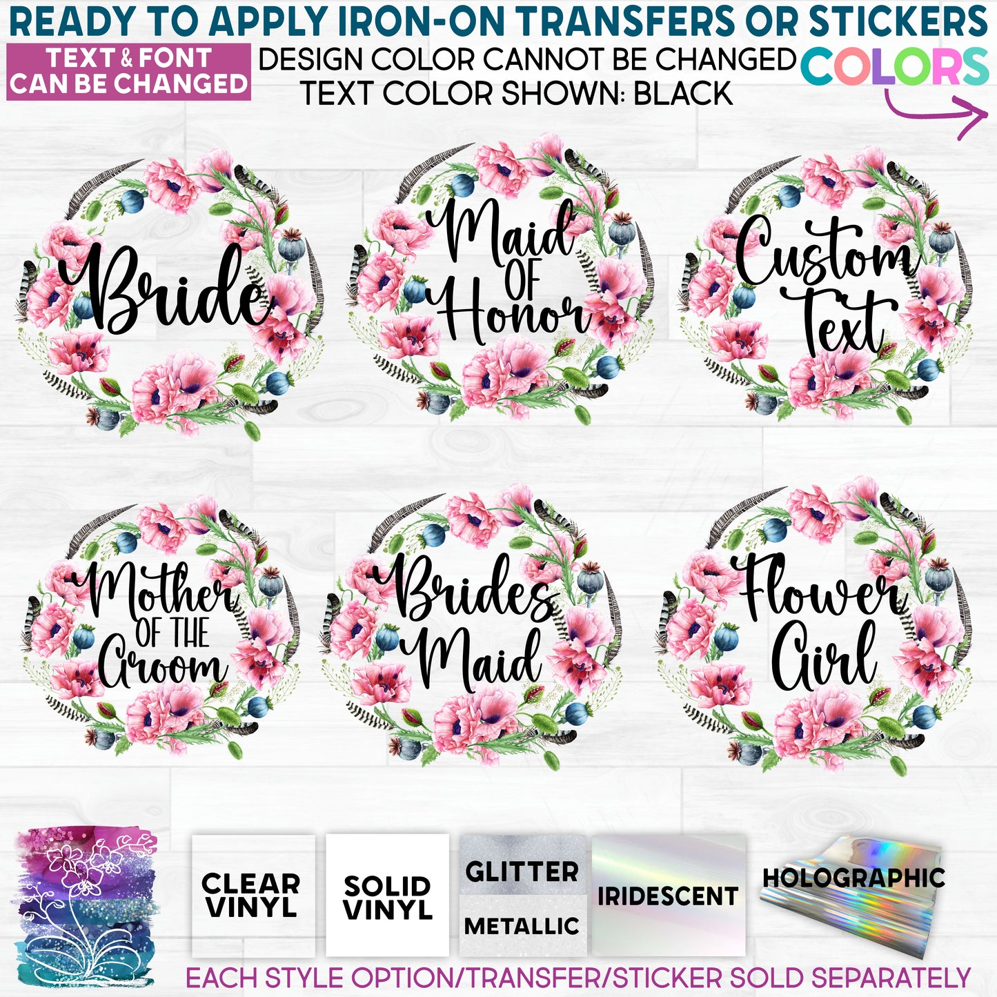 (s205-2) Bridal Wedding Party Pink Poppy Poppies Floral Flowers Watercolor Glitter or Vinyl Iron-On Transfer or Sticker