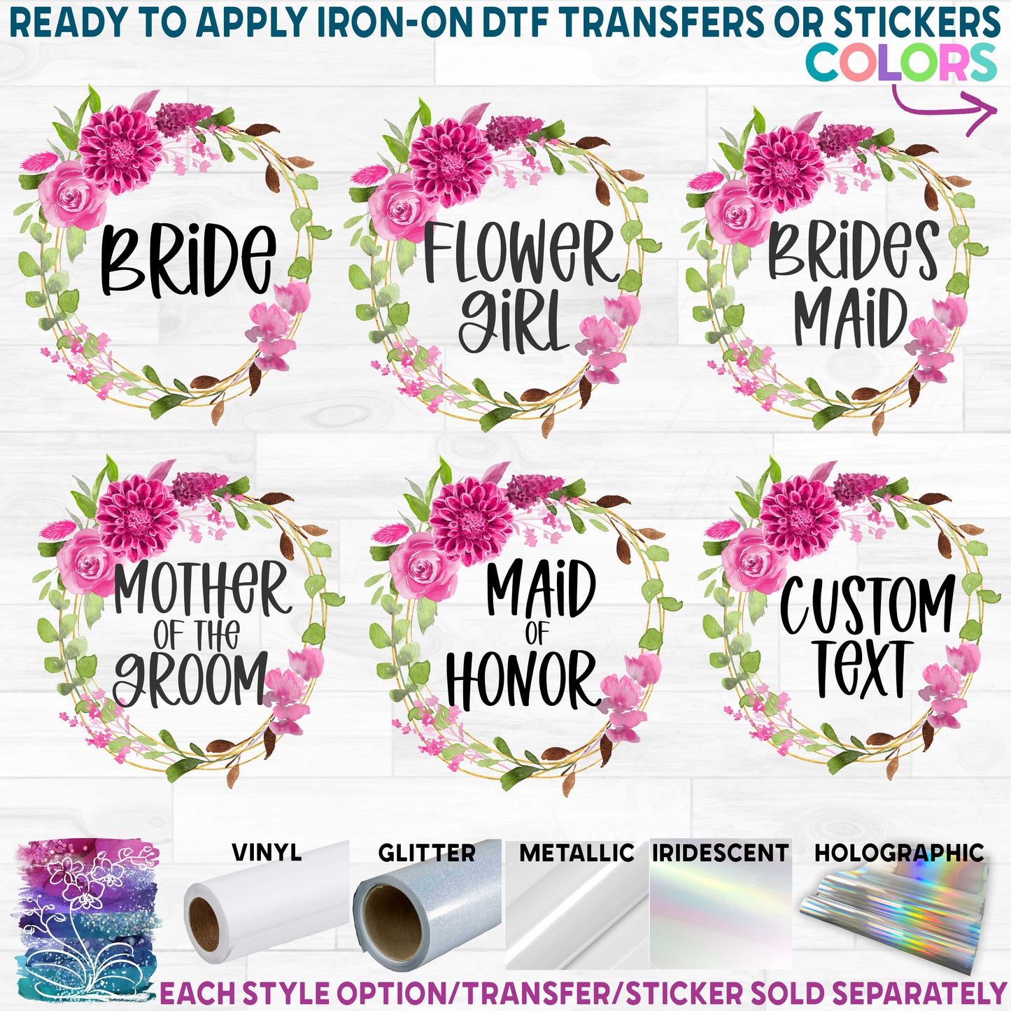 (s211-7) Bridal Wedding Party Pink Dahlia Rose Floral Flowers Watercolor Custom Text