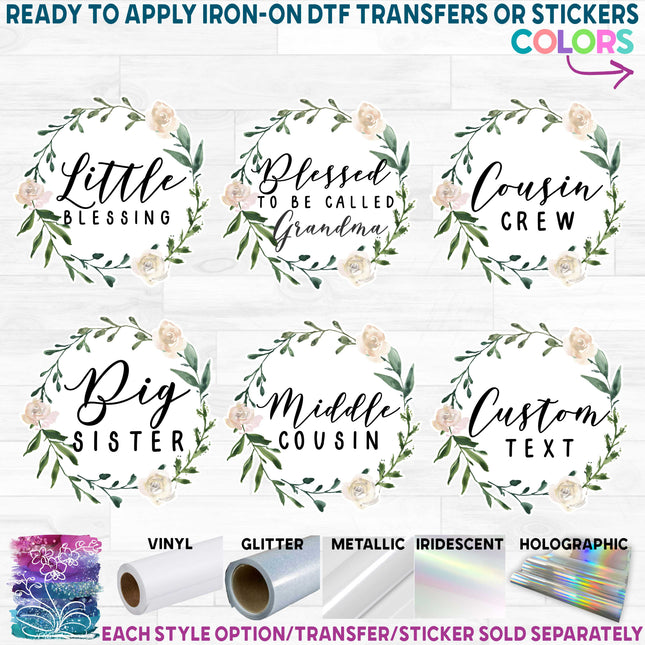 (212-02-A) Big Sister, Little Sister, Custom Text White Roses Rose Floral Flowers Watercolor