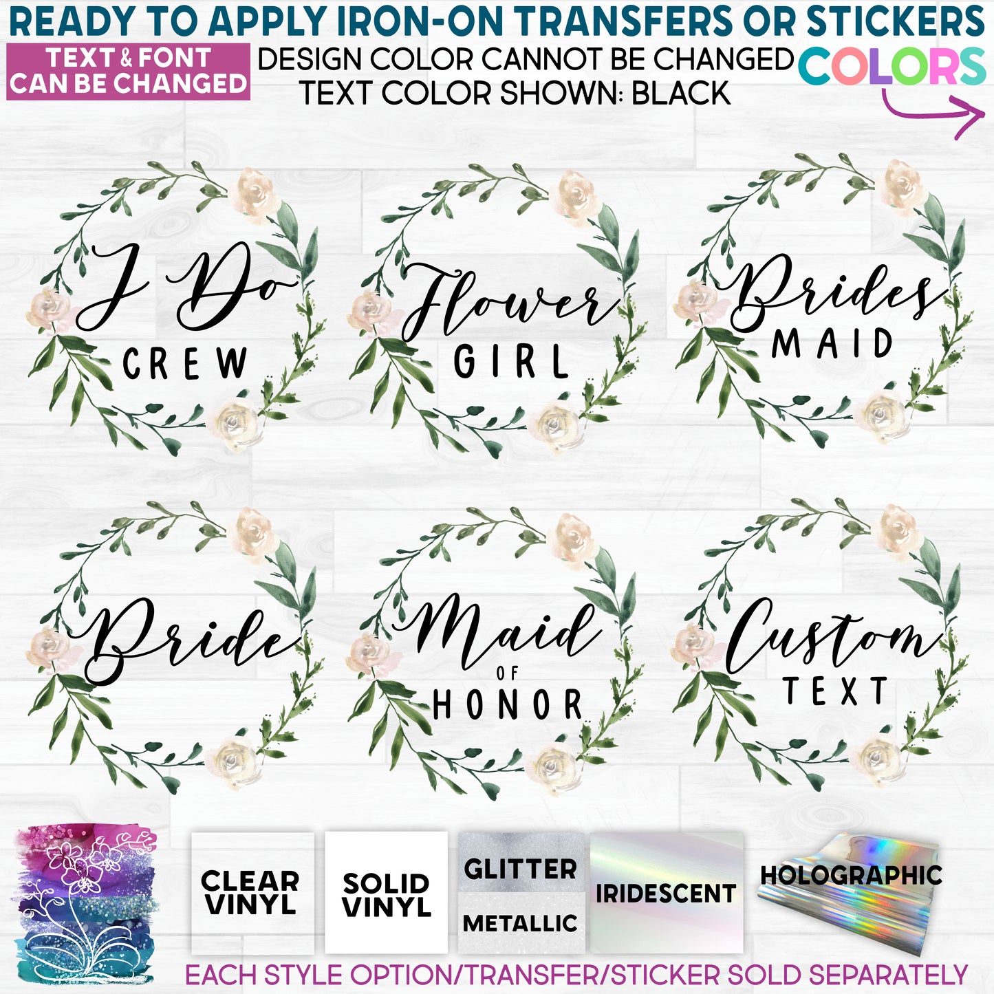 (s212-A) Bridal Wedding Party White Rose Floral Flowers Watercolor  Glitter or Vinyl Iron-On Transfer or Sticker