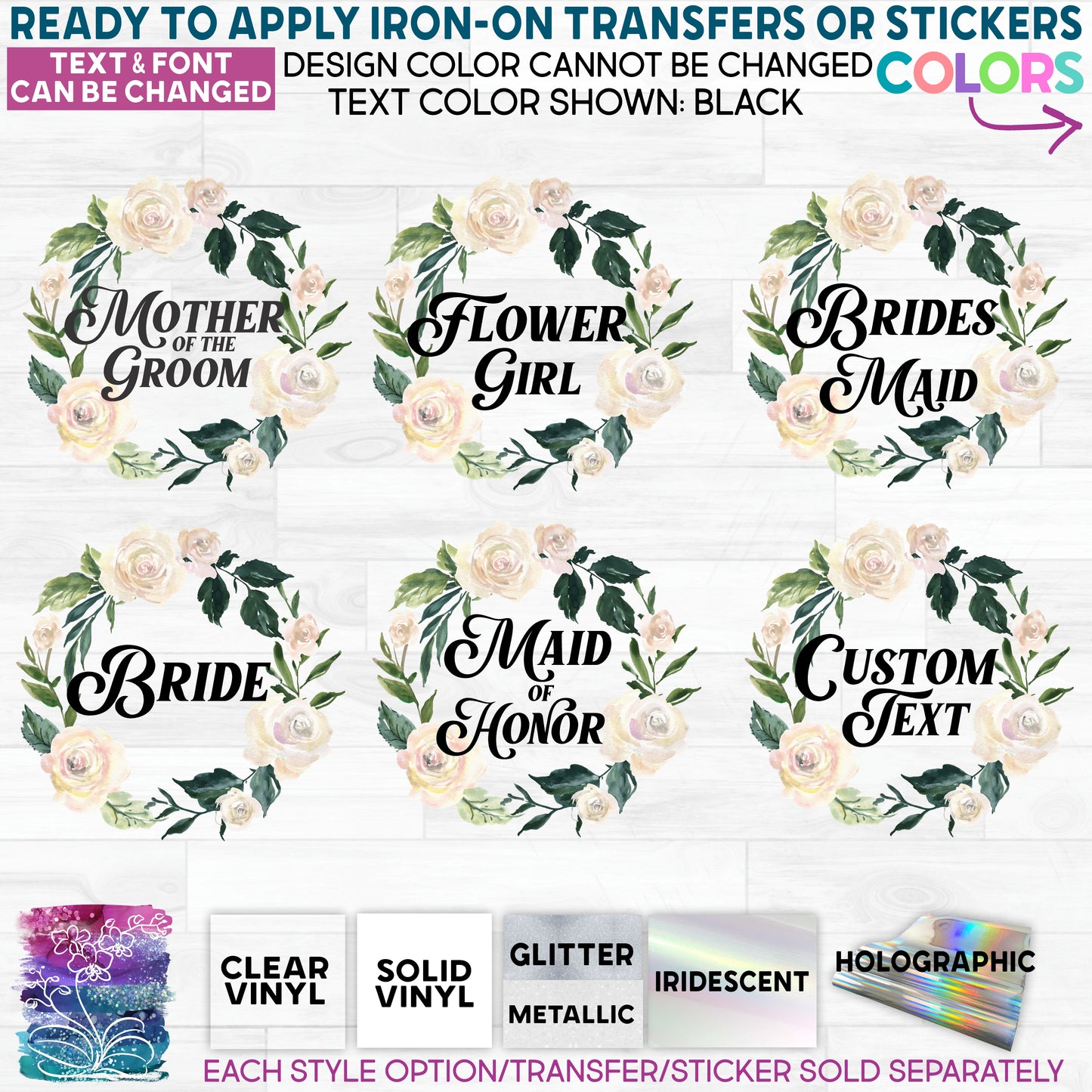 (s212-B) Bridal Wedding Party White Rose Floral Flowers Watercolor Glitter or Vinyl Iron-On Transfer or Sticker