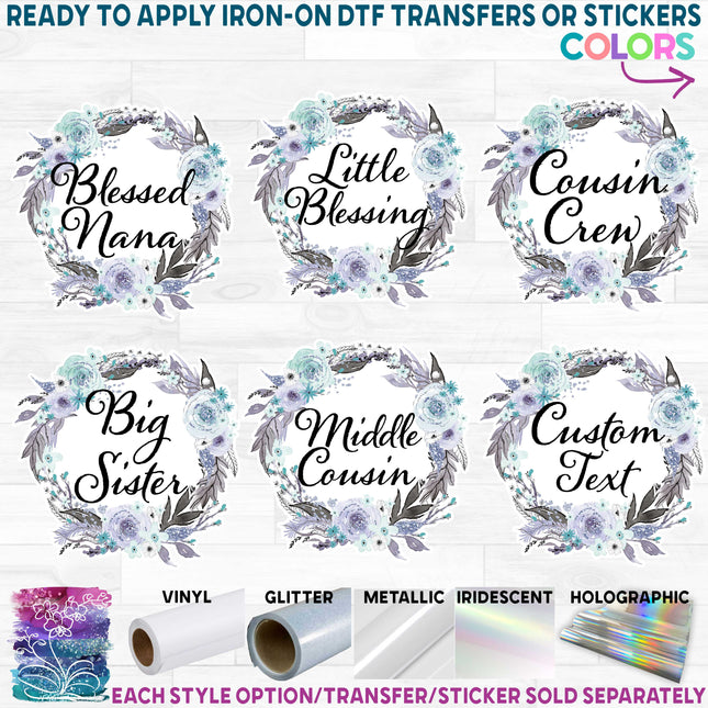 (223-02-A) Big Sister, Little Sister, Custom Text Lavender Garden Floral Flowers Watercolor