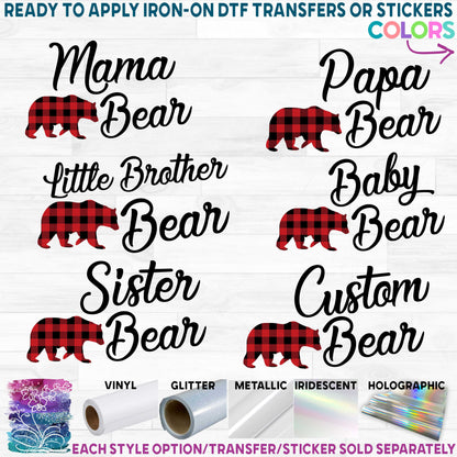 (s232-B) Bear Family Mama Papa Baby Custom Text