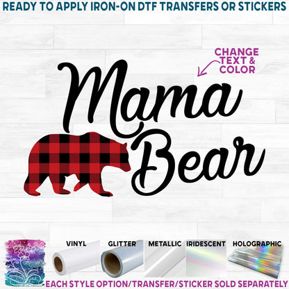 (s232-B) Bear Family Mama Papa Baby Custom Text