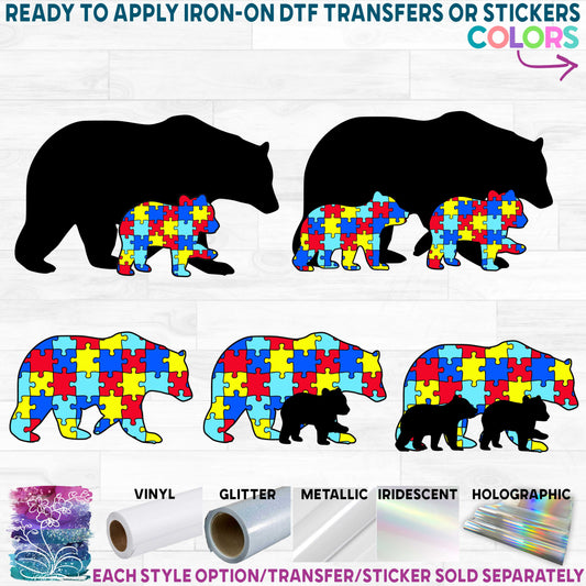 (s232-R) Adult Bear with 1 or 2 Baby Little Bears Cubs Cub Autism Puzzle