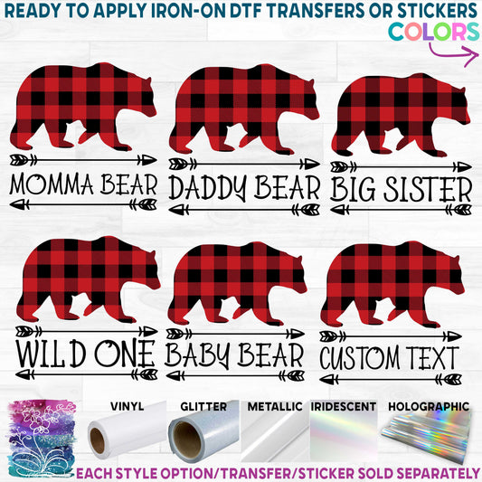 (s232-U) Bear Family Custom Text