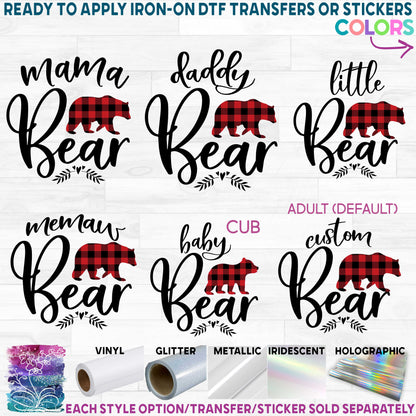 (s232-X) Bear Family Custom Text