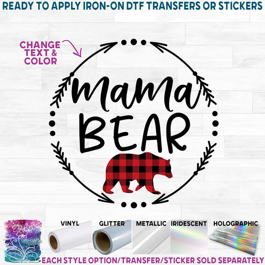 (s232-W1) Bear Family Mama Papa Baby Brother Sister Custom Text