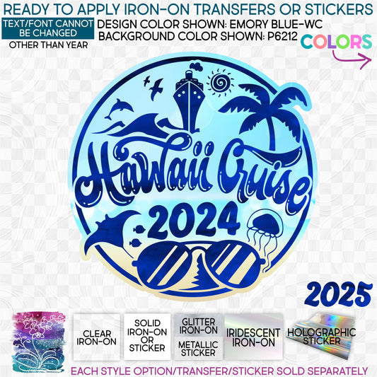 SBS-329-B2 Hawaii Cruise Stingray Jellyfish 2023 2024 Any Year Made-to-Order Iron-On Transfer or Sticker