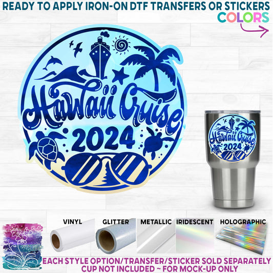 SBS-329-C2 Hawaii Cruise Turtles 2023 2024 Any Year Made-to-Order Iron-On Transfer or Sticker