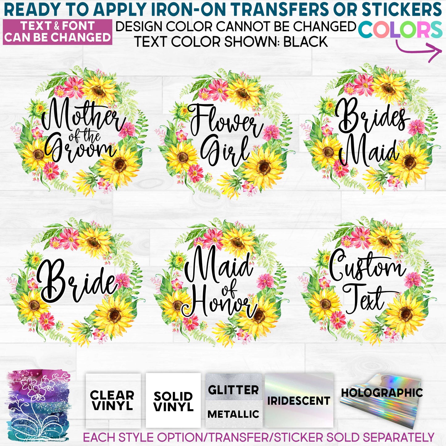 SBS-45-A Bride Bridesmaid Flower Girl Petal Patrol Maid of Honor Sunflower Floral Flowers Watercolor  Made-to-Order Iron-On Transfer or Sticker