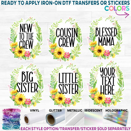 (045-02-B) Big Sister, Little Sister, Custom Text Sunflower Floral Flowers Watercolor