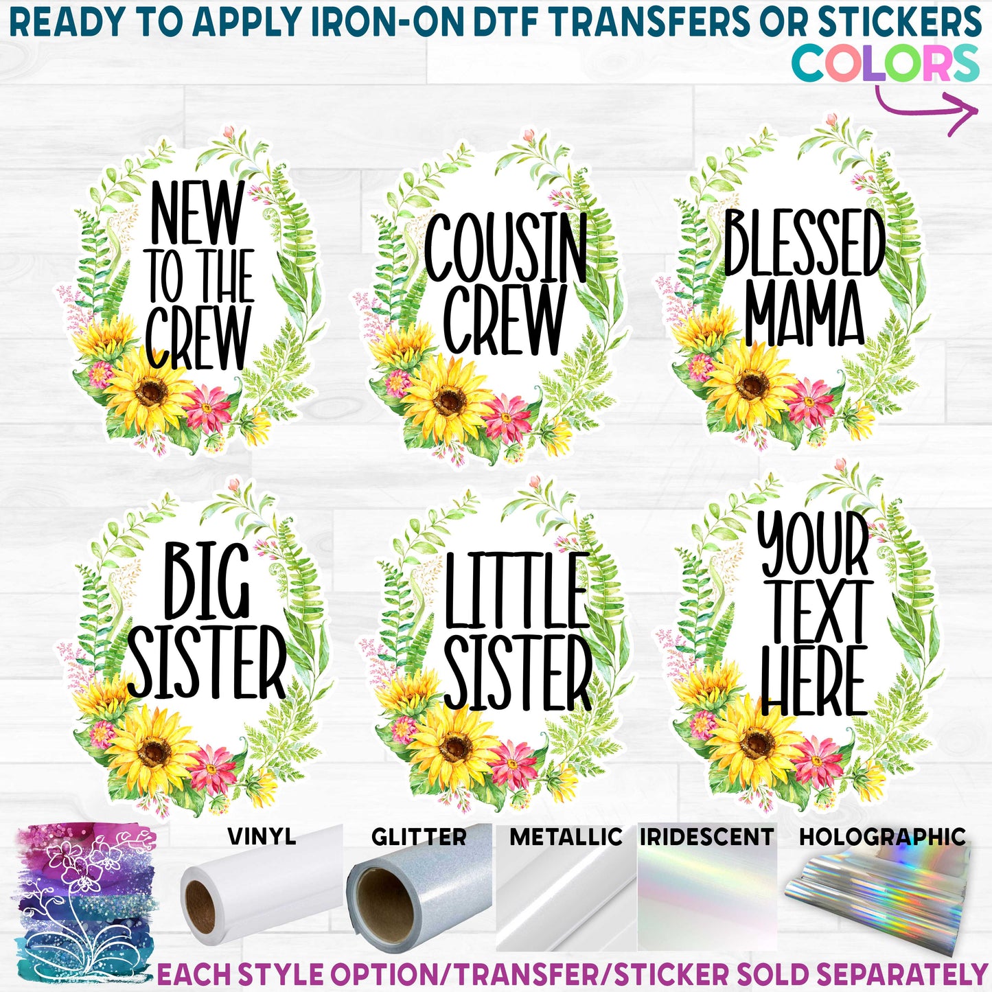 (s045-2B) Big Sister, Little Sister, Custom Text Sunflower Floral Flowers Watercolor