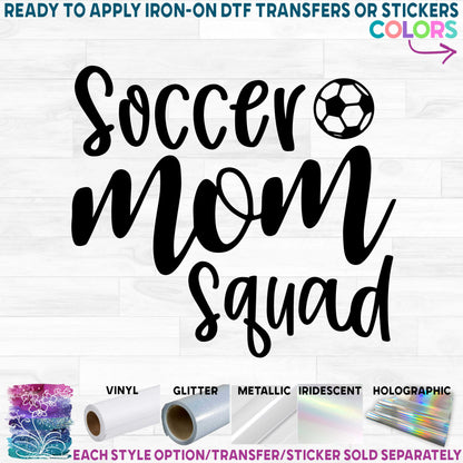 (s067-7) Soccer Mom, Soccer Mom Life, Soccer Mom Squad