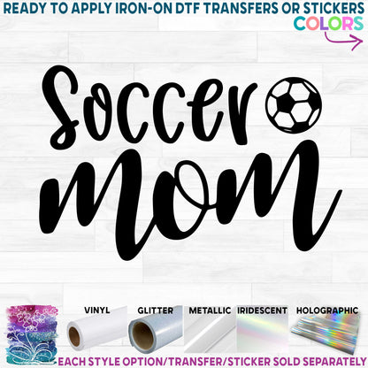 (s067-7) Soccer Mom, Soccer Mom Life, Soccer Mom Squad