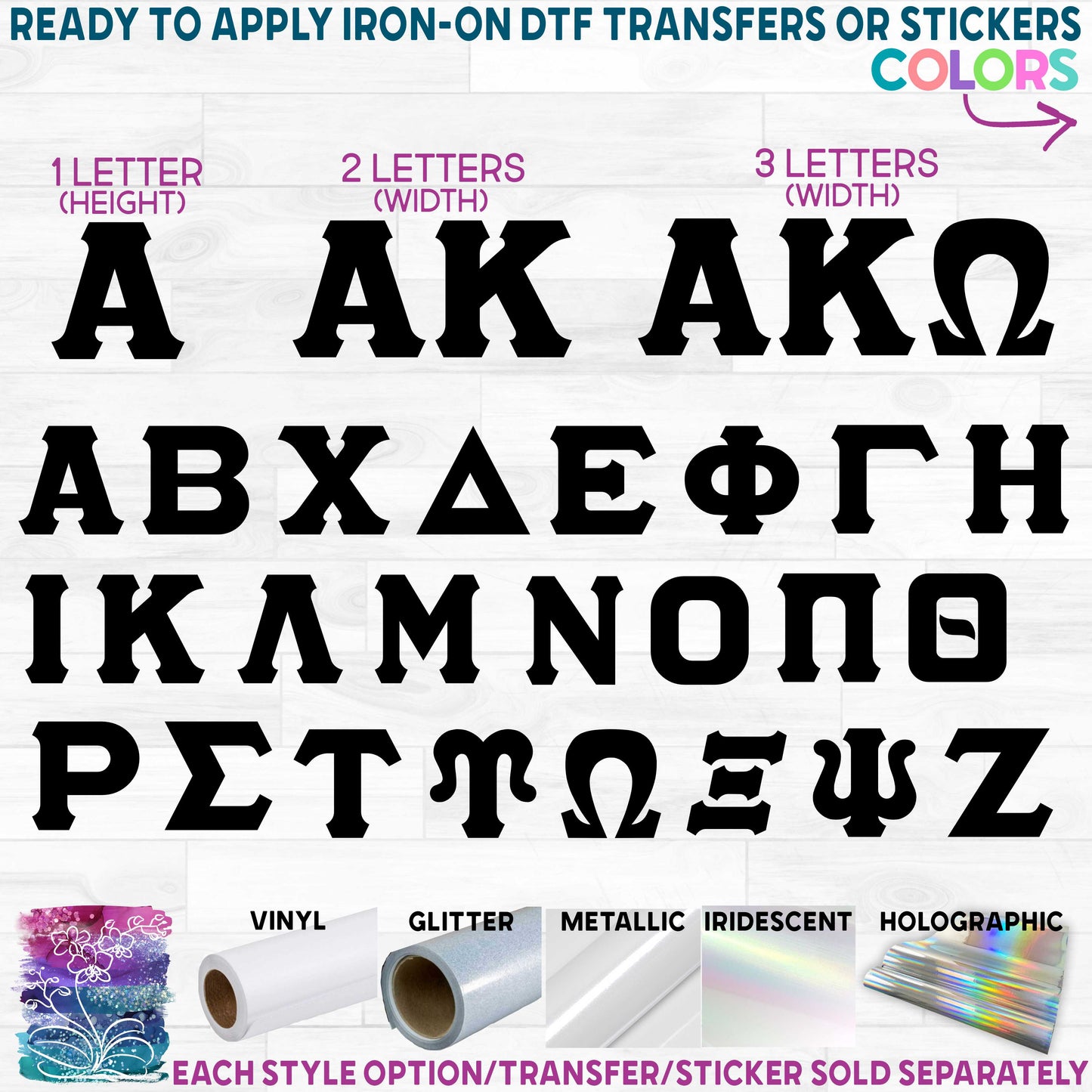 (s072-C) Greek Monogram Sorority Fraternity Letters Printed Heat Transfer or Sticker