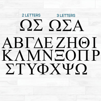 (s072-B) Greek Monogram Sorority Fraternity Letters School Name Printed Heat Transfer or Sticker