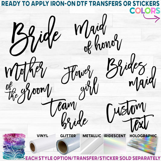 (s081-36) Bridal Wedding Party Custom Text