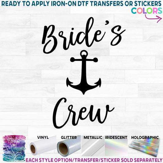 (s081-38) Bridal Wedding Party Anchor Custom Text