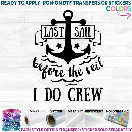 (s081-42) Last Sail Before the Veil Bridal Wedding Party Custom Text