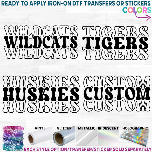 (s097-04) Wildcats Bears Tigers Team Name or Custom Text